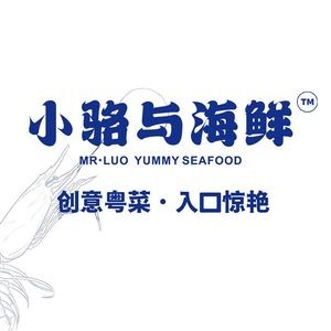 Xiao Luo & Street Stall · Dipping Sauce Seafood (Dongcheng Branch)
