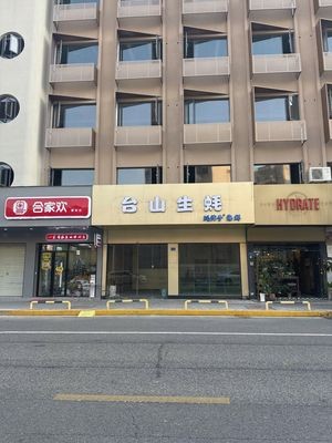 Taishan Oyster