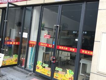 Sichuan-Guangdong Cuisine (Wancheng Vanke City Plaza Store)