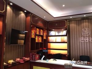 Memory of Fat Boy Qiu (Dongcheng Commercial Garden Store)