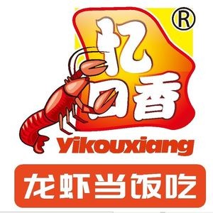Yike Xiang·Lobster·Barbecue·Hunan Cuisine (Dongcheng Branch)