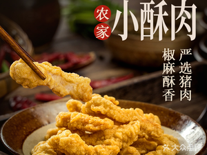 Chuan Wei Yuan (Third Branch)