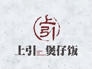 Shangyin Steamed Rice Bowl (Zhangcun Store)