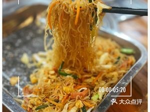 Xianmiao Roasted Chicken (Zhangcun Branch)