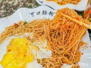 Ke Kou Rice Roll (Wenhua Road Branch)