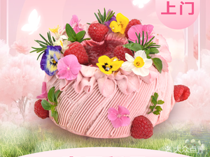 Three Bees Bakery (Garden Branch)