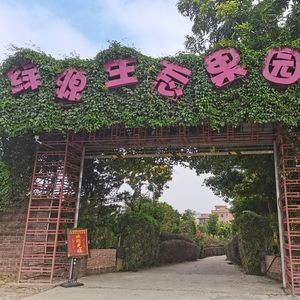 Zeliu Tian Farmhouse (Hengli Store)