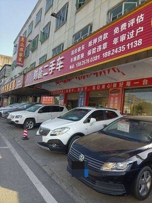 Huizhong Rural Cuisine