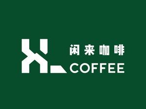 Xianlai Coffee X.COFFEE