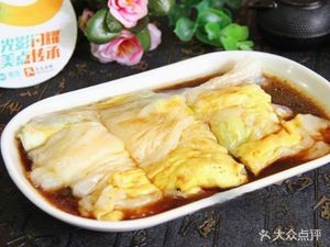 Guangzhou Stone Mill Steamed Rice Noodles