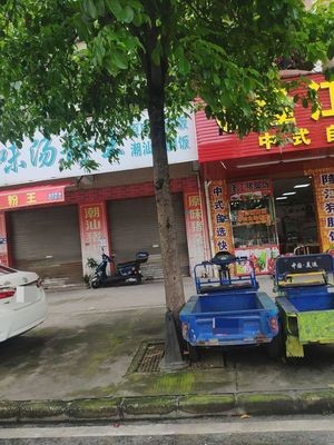 Original Flavor Soup Noodles King (Jingang Business Mansion Branch)