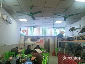 Sichuan Style Noodle House