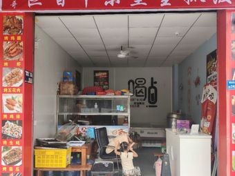 Da Guoge Giant Fragrance Middle Eastern Royal Pilaf