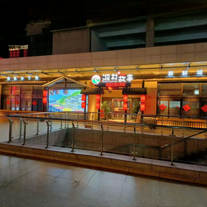 Huaxiang Yueyu (Hengli Passenger Station Branch)