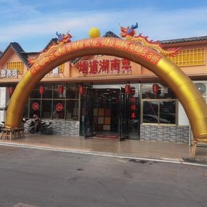 Qiaoxiang Authentic Hunan Cuisine (Hengli Xicheng Branch)