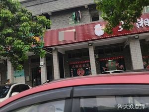 Great South Hunan Restaurant