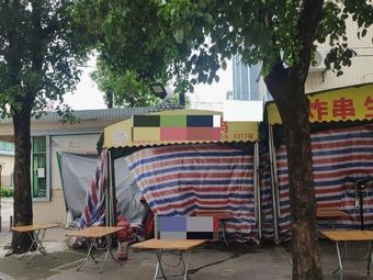 Northeast Style Fried Chicken