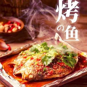 Chongqing Barbecue & Fish Grilling (Chongde Road Branch)