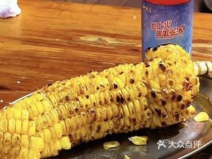 Lao Feng BBQ Street Stall