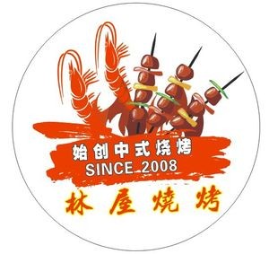 Linwu Barbecue (Hengli Branch)