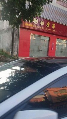 Feibin Private Kitchen