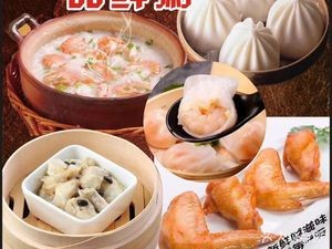 Yipin Xian Zhou (Hengli Store)