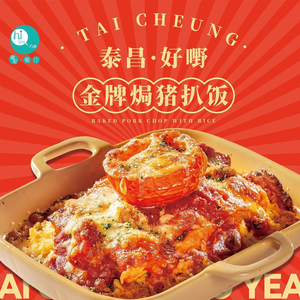 Taichang Haoye · (Daoxiang Culinary Culture Center Branch)