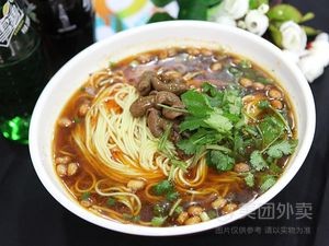 Chongqing Noodle House