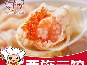 Xishi Yunjiao (Cunwei Farmers Market Store)