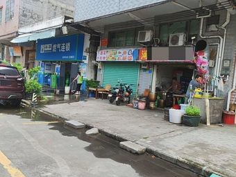 Henan Dumpling House