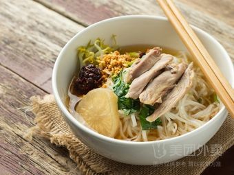 Old Beijing Noodles with Sauce + Shanghai Wonton