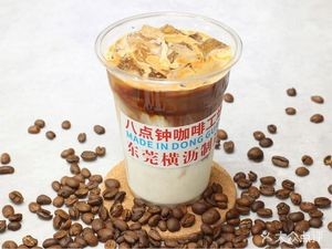 8 o'clock Coffee Workshop (Yanglan Plaza Store)