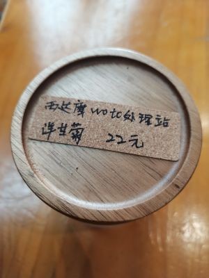 Xiao Aifei Coffee (Yujiang No.1 Store)