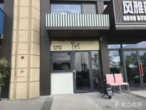 Morning & Evening Coffee