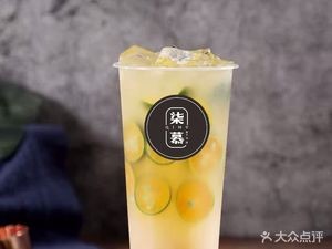 Hengli Seven Moods Tea & Coffee