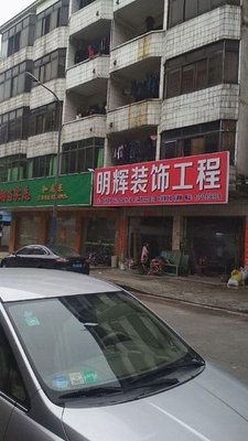 Very Affordable Hunan Home Cooking (Life Club Apartment Branch)