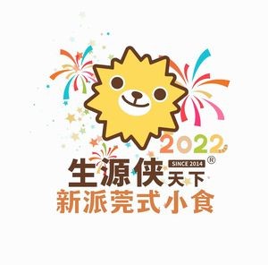 Shengyuan Xia Tianxia (Hengli Branch)