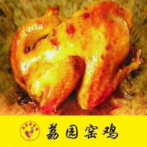 Li Yuan Roasted Chicken (Hengli Branch)