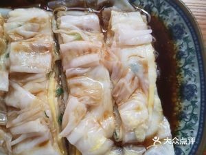 Yanyan Breakfast Shop