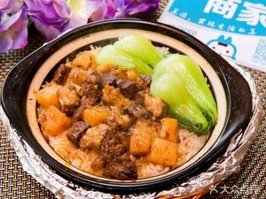 Ali Xiang Baozi Rice (Hengli Store)