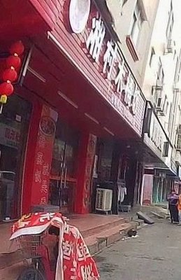 Xiang Village Wooden Bucket Rice (Xiangcheng Road Branch)