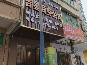 Big Bowl Beef Noodle Instant Fast Food