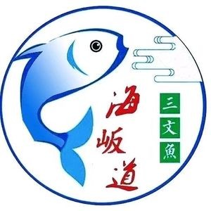 Sea · Island Road Salmon (Hengli Branch)