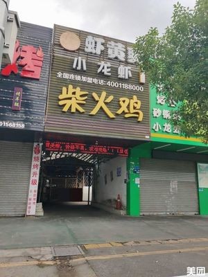 Authentic Earth Oven Fire Chicken (Zhengxin West Road Branch)