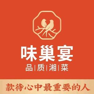 Wei Chao Yan · Premium Hunan Cuisine (Hengli Dongqing Store)