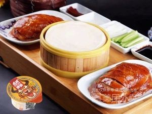 Quanjufu Beijing Roast Duck (Hengli Branch)