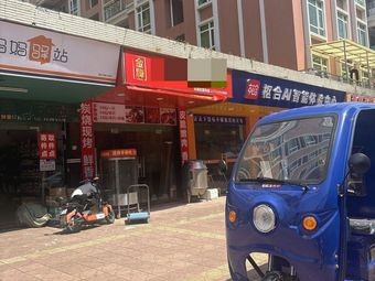 Premium Charcoal Roasted Pull-Apart Duck