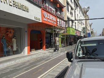 Jiangxi Rice Noodles (Qiaoguang Avenue Branch)