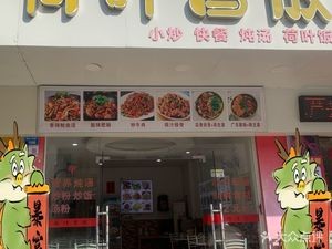 Lotus Leaf Fragrant Rice