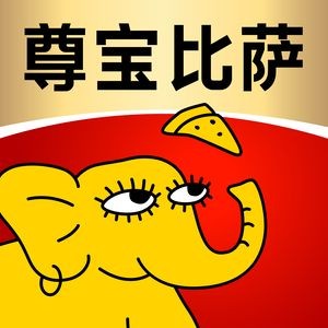 Zunbao Pizza (Qiaotou Shanghui Branch)